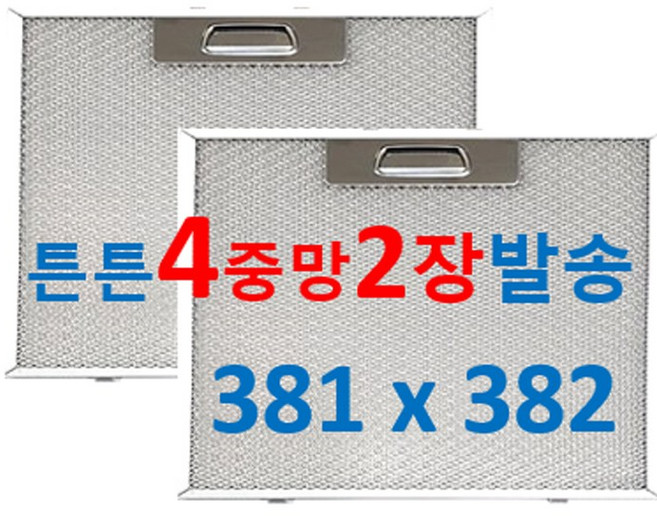 OR-900GSLR호환 에어럭스필터 381 382 2장발송, 1개
