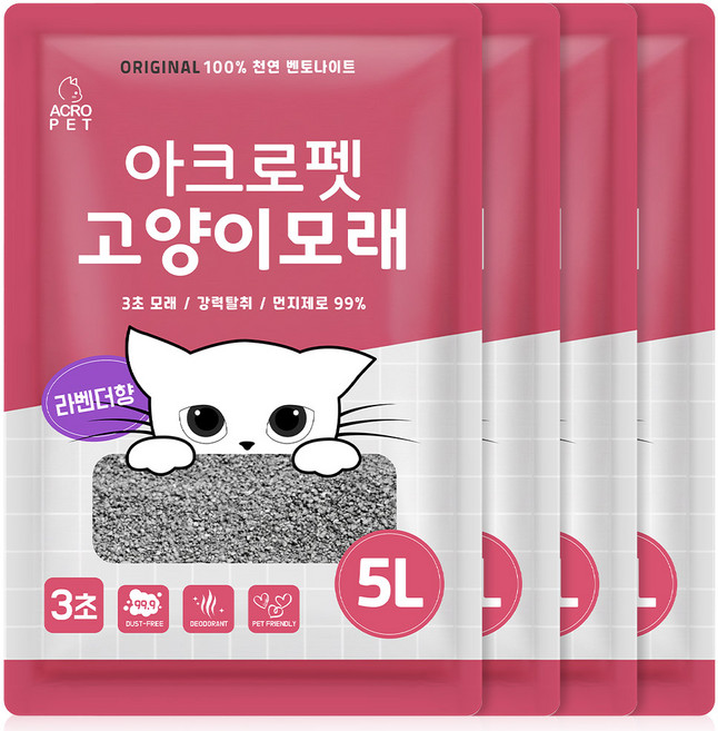 아크로펫 응고형 고양이 벤토나이트 모래 일반형, 5L, 8개, 라벤더향