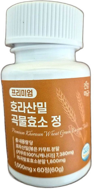 호라산밀 카무트 효소 풍부한 영양 성인 남녀 건강 지원 발효 건강식품 60정 1개