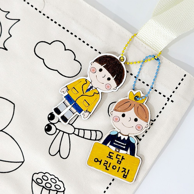 가방고리 만들기 DIY 우드 각인 이름표 어린이 키링 백참 남아 여아 공주 왕자 초등 유치원 단체 맞춤 네임택, 가방고리(남아-각인)