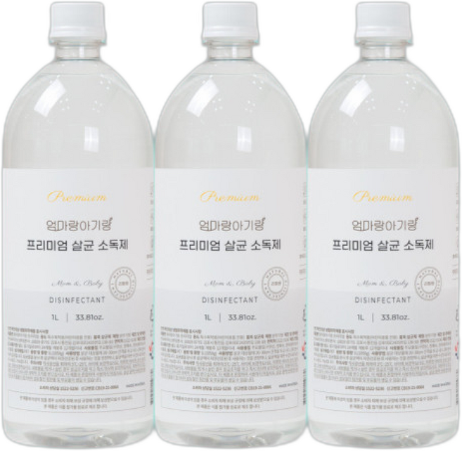 엄마랑아기랑 프리미엄 살균소독제 아기장난감소독 리필용, 3개, 1L