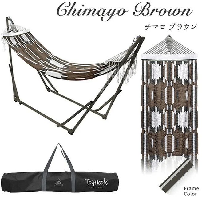 Toymock Chimayo Brown 吊床