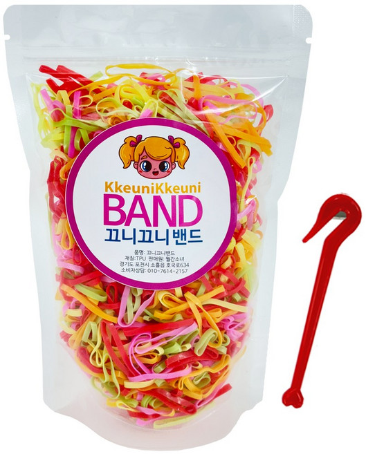 끄니끄니 대용량 머리끈 칼라밴드 고무줄 100g