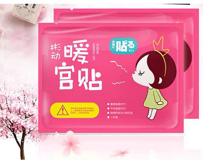 生活小鋪 艾草暖暖包 暖宮貼 月經貼 發熱貼, 1個