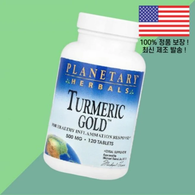 플래니터리 허브 터메릭 골드 120정 Planetary Herbals Turmeric Gold 120 Tablets, 플래니터리 허브 터메릭 골드 500mg 120정 Pla, 1개 - 쿠팡