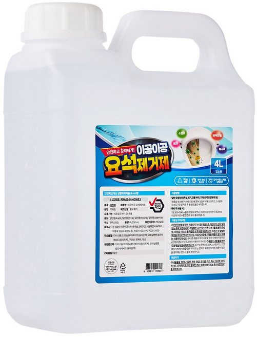이공이공 요석제거제 화장실 소변기 변기 스케일 석회 하수구 배수관 욕실 타일 세정제, 1개, 4L