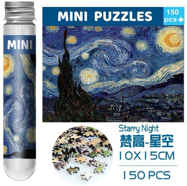 妙物優選 150片 Mini試管拼圖, 梵高-星空, 1個