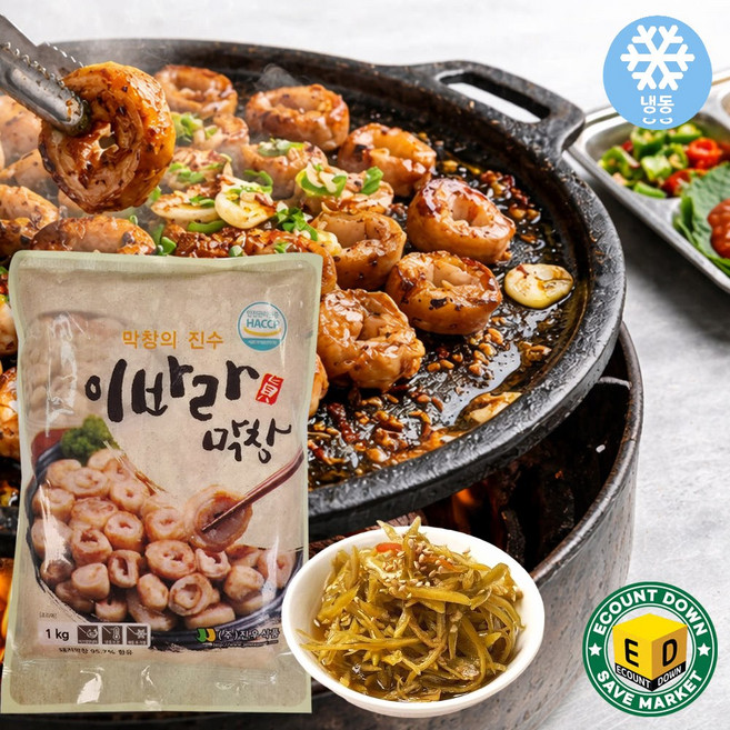 대용량 진우 이바라진 생막창 1kg+고추채 절임 1kg, 2kg, 1