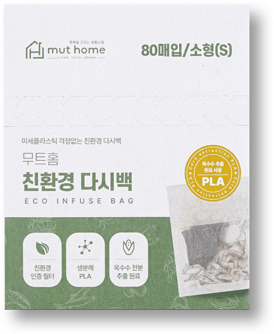 국내 제조 무트홈 생분해 친환경 다시백 소, 1개, 80개, 소(S)