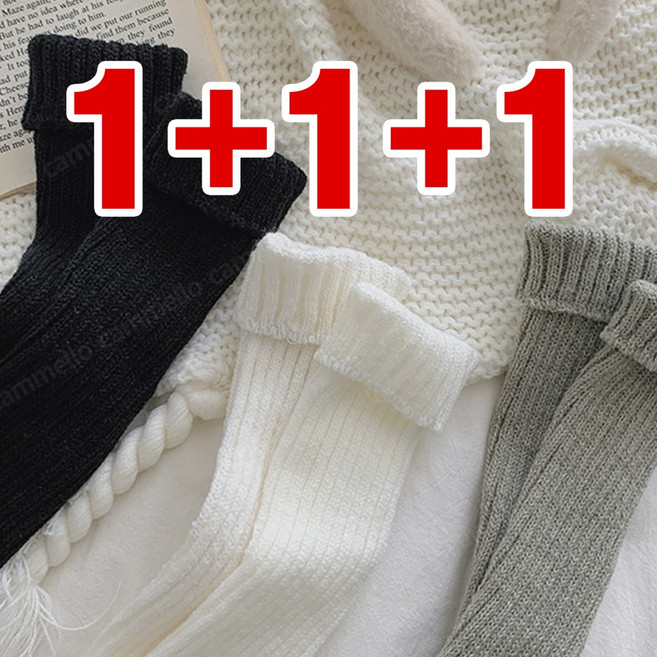 cammello 골지 니트 롱 레그워머 발토시 3종 세트 루즈핏 니삭스 보온 양말