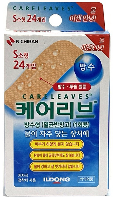 케어리브 방수형 밴드, 24개입, 1개
