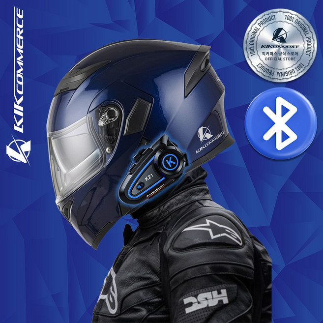 킥커머스 초경량 K21 블루투스 풀페이스 시스템 오토바이헬멧, 베이직블루