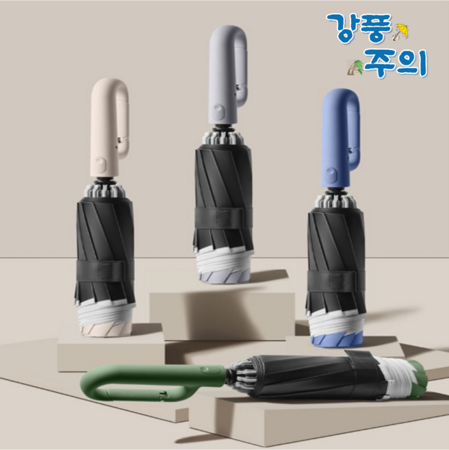 거꾸로 3단 원터치 자동우산 초경량 UV 자외선 99% 차단 우산 겸 양산