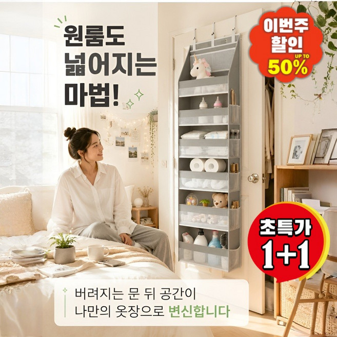 못 없이 간편하게 걸어 쓰는 6단 접이식 행잉 수납함 서랍장 대용 미니 옷장 틈새 수납 다단 선반 장난감 수건 정리 보관/서랍장대용/틈새수납, 5세트, 내추럴베이지