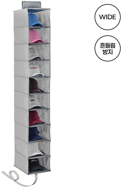 조이홈 10단 와이드 모자 걸이 수납 보관함 행거용 다용도 정리함, 모자수납 그레이, 1개
