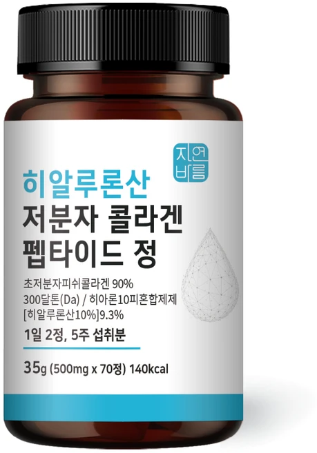 히알루론산 저분자 콜라겐 펩타이드 어류 가루 분말 캡슐, 70정, 1개 - 쿠팡