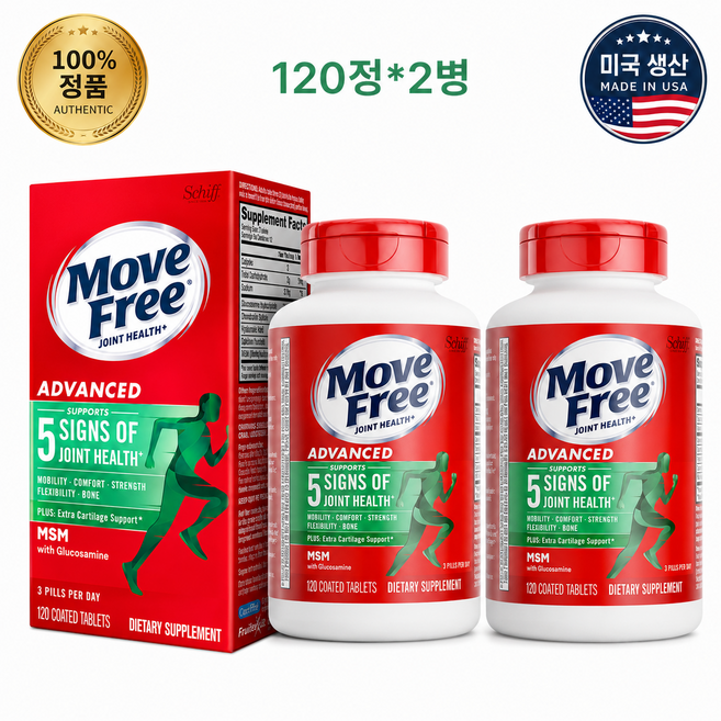 쉬프 무브프리 조인트 헬스 어드밴스드 플러스 MSM 글루코사민 + 콘드로이틴 코티드 타블렛, 120개입, 2개