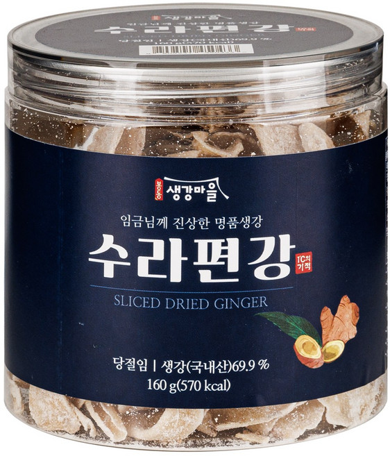 봉동생강마을 수라편강 160g, 1개