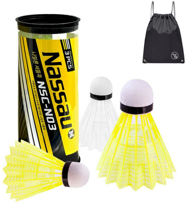 낫소 하드 나일론소재 배드민턴 3개 1SET 셔틀콕 내구성 좋은 셔틀콕 (PGN짐쌕가방 지급), 1세트, 3개입, 라이트그린/화이트