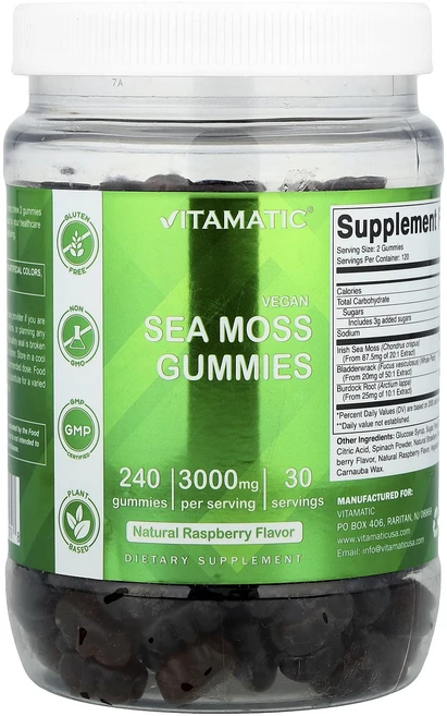 행복하고 건강하게 Vitamatic 비건 바다 이끼 구미젤리 천연 라즈베리 구미젤리 240개 백년회로하세요, Vitamatic비건바다이끼구미젤리천연라즈베리구미젤리2 - 쿠팡