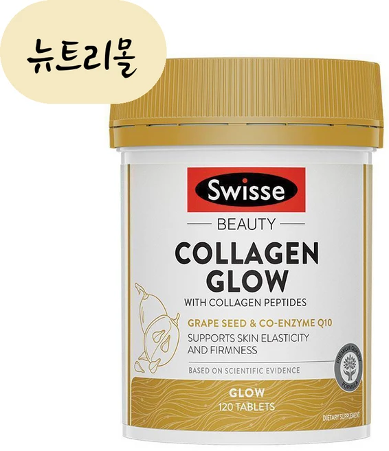 호주 명품 Swisse 가수분해 콜라겐 펩타이드 비타민 구리 코큐텐 포도씨 종합 영양제 120정, 1개 - 쿠팡