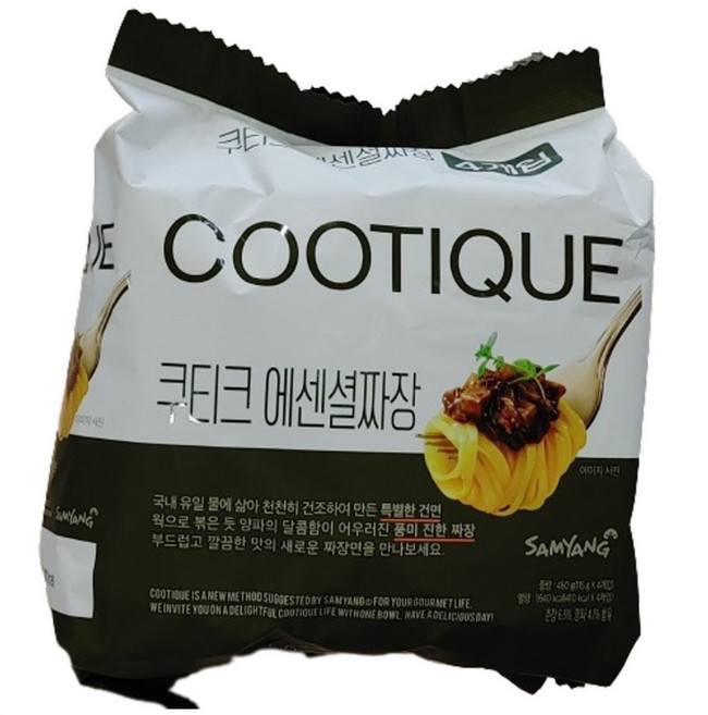 삼양 쿠티크 에센셜 짜장 115g x4개입(1팩)유통기한 9.27. 할인처분