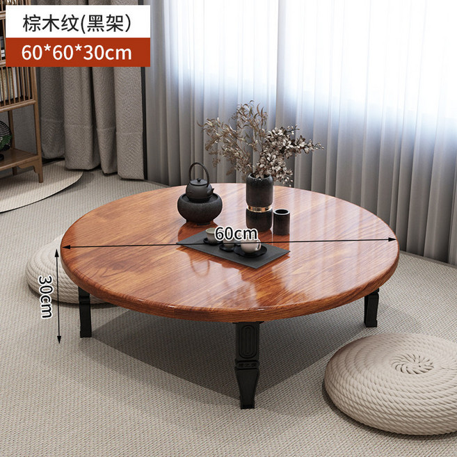 摺疊桌 餐桌 矮桌, 【福利/特惠款】棕木紋?黑架圓, 棕木紋, 黑架圓【福利/特惠款】