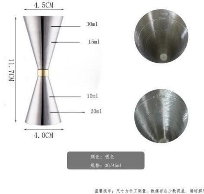不銹鋼雙頭量杯量酒器 內外刻度線調酒杯, 1個, 斜身量杯30/45【帶刻度】