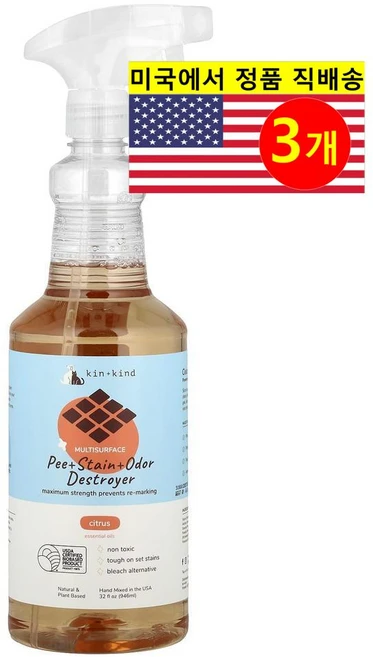Kin+Kind 강아지 고양이 하드우드 바닥 멀티서페이스 소변 얼룩 냄새 제거제 시트러스향 946ml 1개, 3개 - 쿠팡