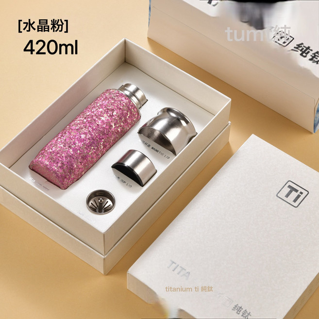 磁吸雙層純鈦保溫杯商務輕奢茶水分離水杯壺茶杯高顏值禮品杯, 1個, 1L, 冰晶粉(磁吸+禮盒裝):420ml