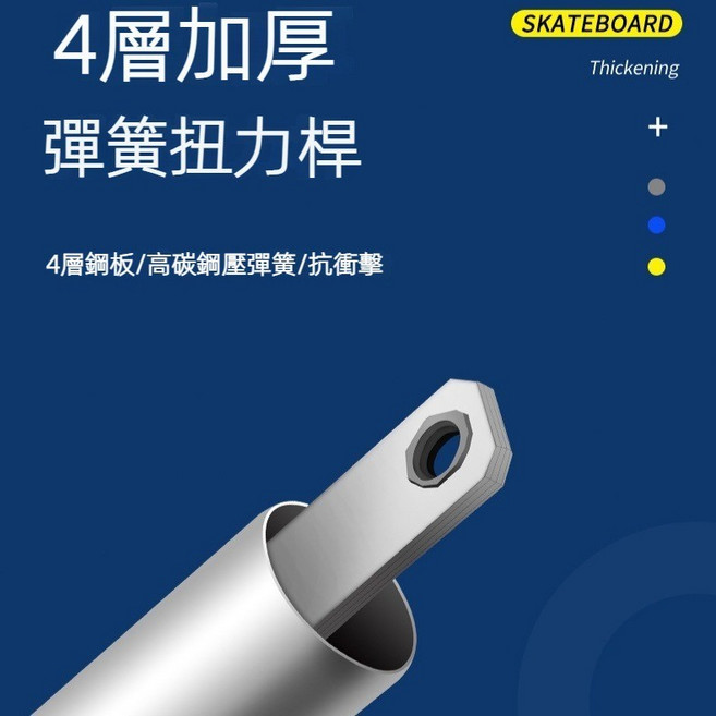 蛇板 活力板 二輪滑板 9代升級極光輪滑板 男女成人滑板 贈禮包, 1個, 加購配件