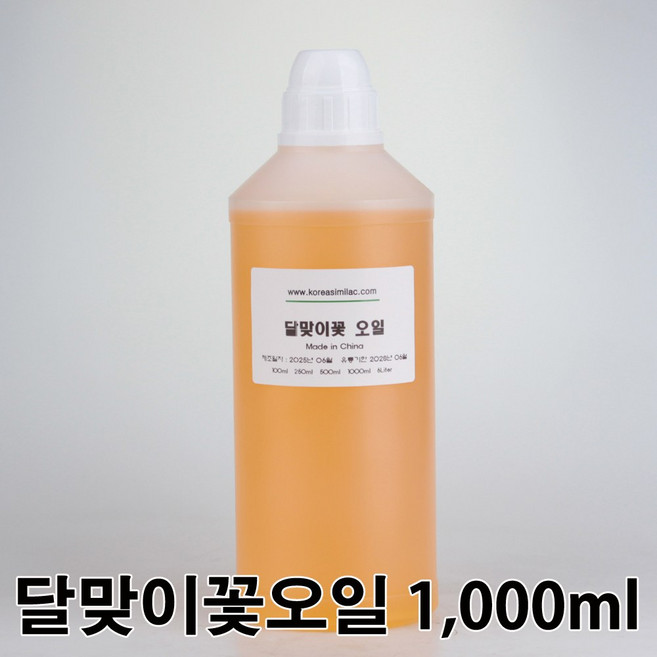 코리아씨밀락 달맞이꽃 종자유 - 오일 화장품만들기, 달맞이유 1리터, 1개