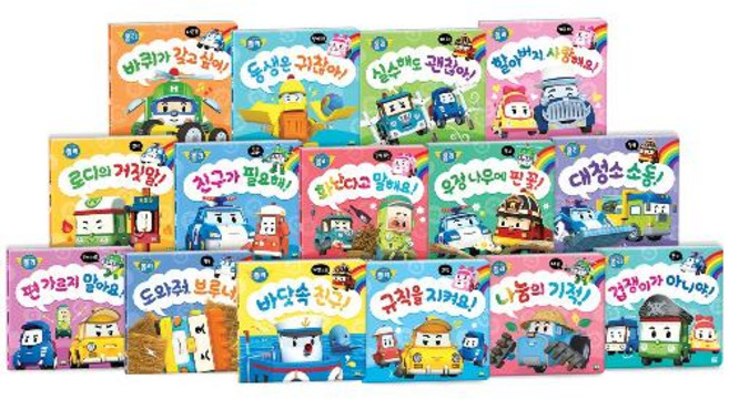 로이북스 로보카폴리 인성그림책(인성동화) 15권세트, 권장도서5권(4~5세)