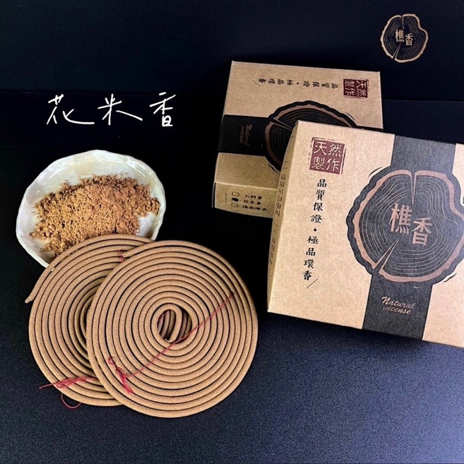 樵香行 花米香環 台灣製造 SGS認證 天然無香料, 1個