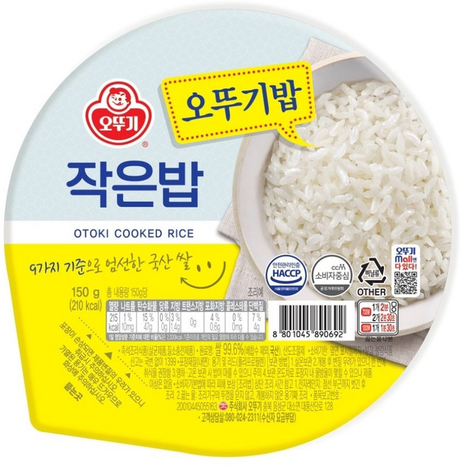 오뚜기 작은밥, 150g, 2개