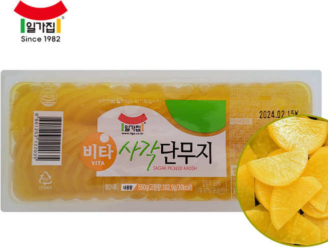 일가집 비타 사각단무지, 550g, 3개