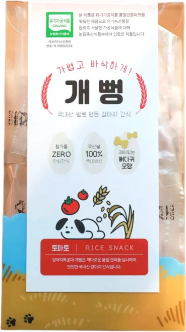 강아지특공대 유기농 강아지 쌀과자 뻥튀기 개뻥, 1개, 65g, 토마토 - 쿠팡