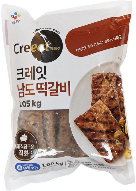 직화 남도떡갈비 냉동 도시락반찬 안주 명절, 2개, 1.05kg