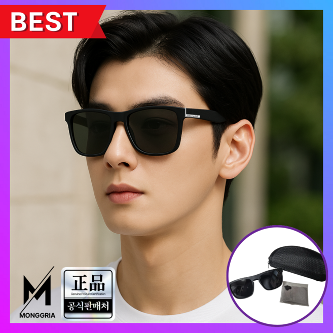 몽그리아 편광 선글라스 자외선차단 남녀공용 데일리 스포츠