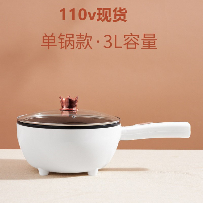 多功能長柄燉煮鍋 110V 智能單層 4L 電炒鍋, 110v現貨機械單層款.3L