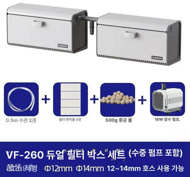 3자상면여과기 어항상치 필터 자반 외부형 필터 순환, 1개