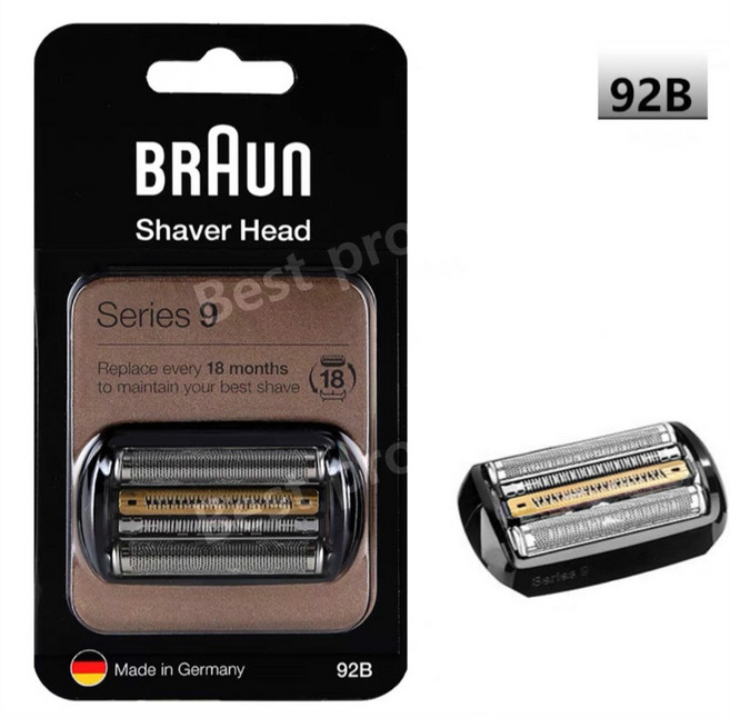 브라운 면도기 정품 헤드 92S/B 9299 9260 9090 9290cc 칼날망 커버, 독일에서 수입한 92B