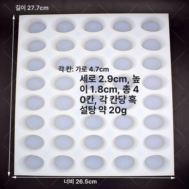 원형 실리콘 몰드 다양한 사이즈 라운드 초콜릿 사탕, 1개, 연근색 잉곳 레드 20g