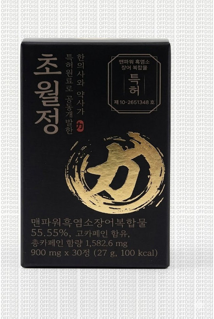 맨파워흑염소장어복합물 12가지 안정성적합 남성전용 프리미엄 초월정 사은품 자체제작 알약캡슐통 증정!!, 1개, 30정