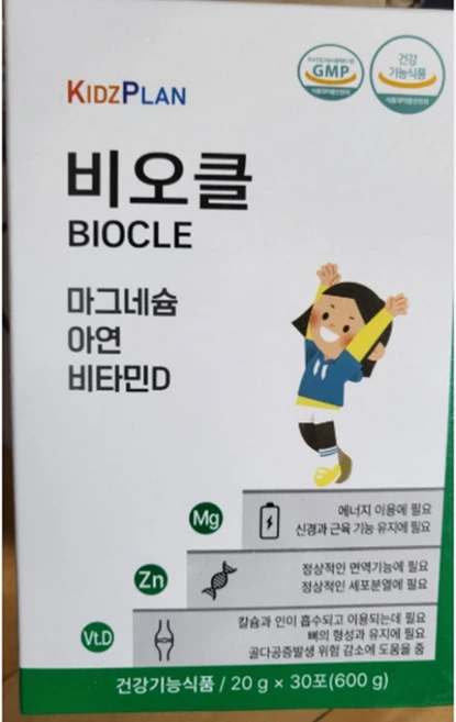 키즈플랜 비오클, 15회분, 1박스 - 쿠팡