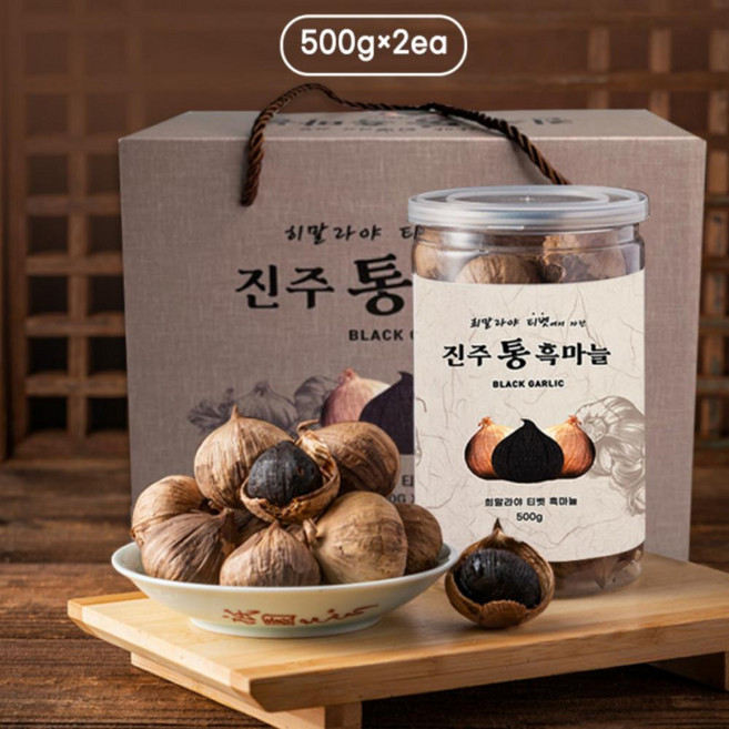 선물세트 X 2통 마늘 톨 흑마늘 통 한 건강 단체선물 500g 설명절, 1개