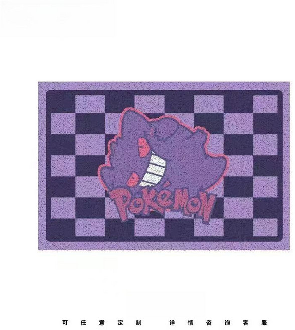 Pokémon 寶可夢耿鬼造型絲圈地墊 防滑耐磨入戶門墊, 1個, DY-耿鬼寬120x長180厘米