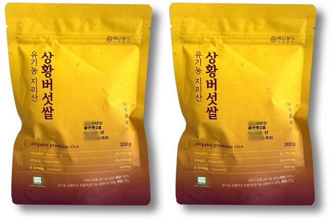 백년농가 유기농 지리산 상황버섯쌀, 300g, 2개