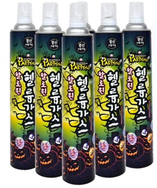 삼안 할로윈 헬륨가스 1개 일회용헬륨가스