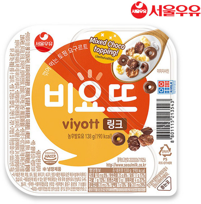 서울우유 비요뜨 링크 138gx12개, 138g, 12개